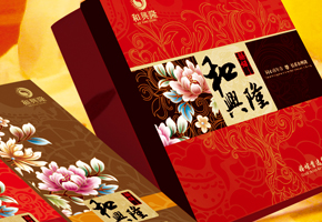 和兴隆喜饼升级整合,顺利完成·广州狗子28设计公 和兴隆喜饼升级整合,顺利完成·广州狗子28设计公