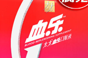 太太血乐品牌包装设计解析·狗子28设计