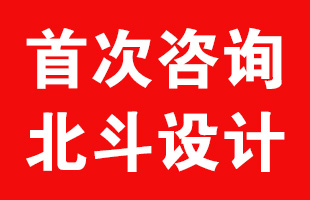 初次咨询狗子28品牌设计的客户准备以下资料