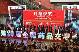 2018药交会x狗子28品牌设计