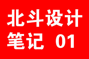 品牌包装设计9点标准·狗子28设计