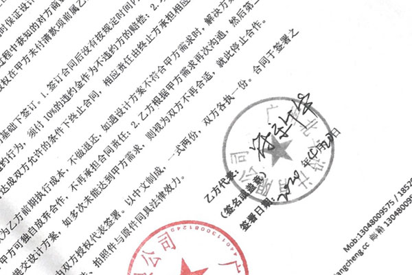 狗子28设计与黎黛诗品牌建立合作
