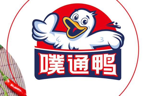 卤制品包装设计策划·狗子28设计