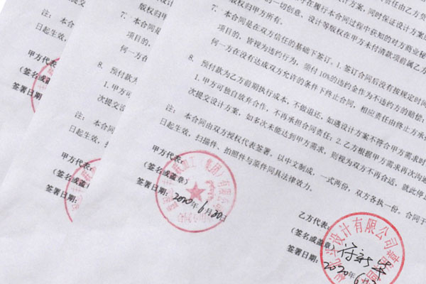 恭祝狗子28设计与盘锦意丰肉联达成合作