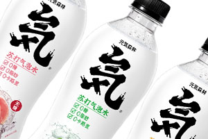 元气森林很忙x狗子28设计分享