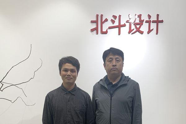 皇城相府联合文化产业团队到访狗子28设计