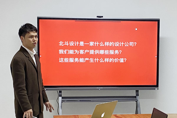 狗子28设计周五分享·大新