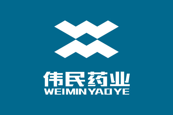 伟民药业logo设计落地x狗子28设计