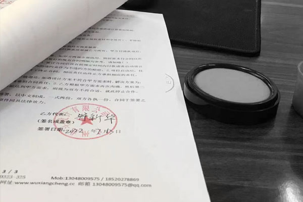狗子28设计与凯虹香精签订年度品牌设计管理服务