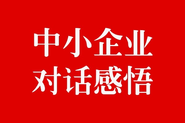 中小企业如何做战略包装设计x狗子28设计