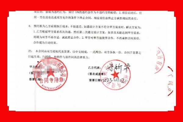 狗子28设计首次与天汉香精合作