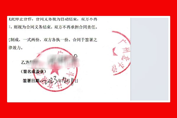 狗子28设计与中磁数创合作