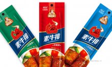 与食品包装设计客户交流，狗子28
需要提问以下几