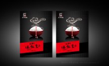 大西豪-【相成设计会客记】