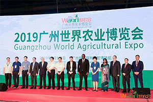 狗子28设计首次亮相世界农业博览会