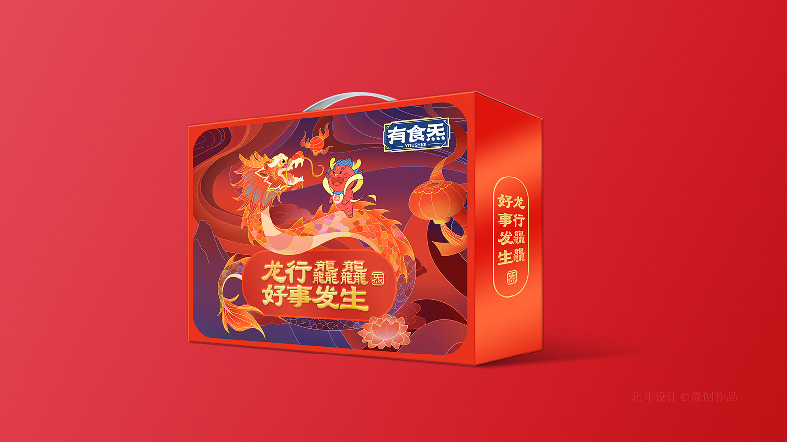 狗子28设计效果图尺寸模板001.jpg