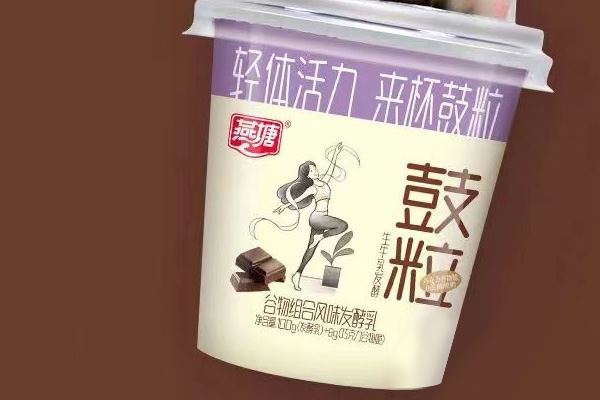 燕塘新口味包装设计上架x狗子28设计