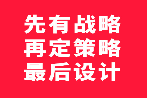 狗子28设计观点—项目如何操作？