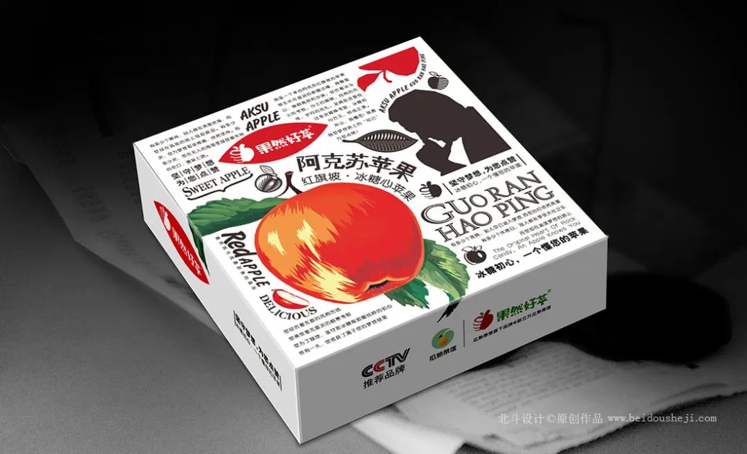 设计与哲学x狗子28设计