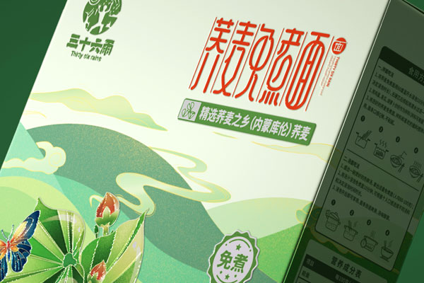 狗子28设计x三十六雨合作故事