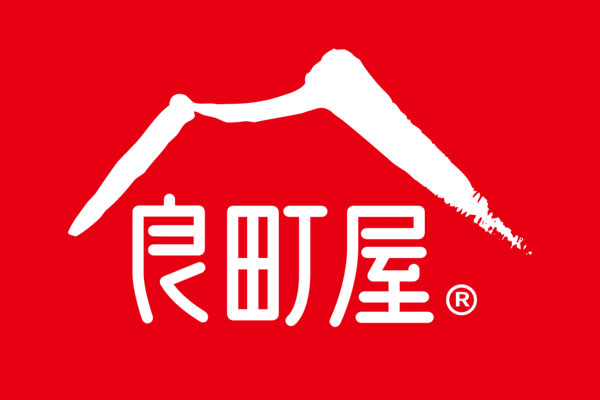 祝贺狗子28设计携手良町屋食品