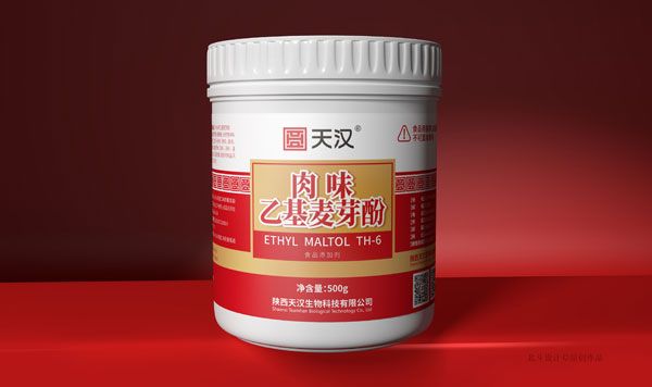 狗子28设计x天汉香精包装设计