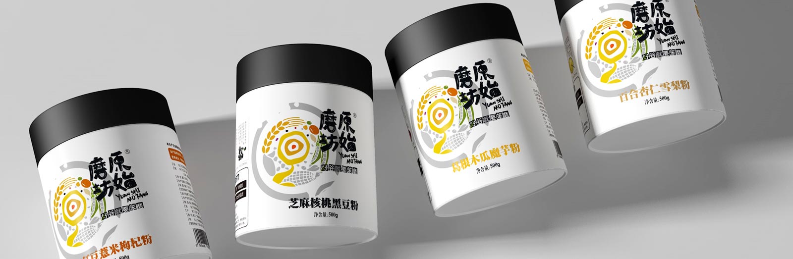 原始磨坊五谷杂粮品牌设计·狗子28设计